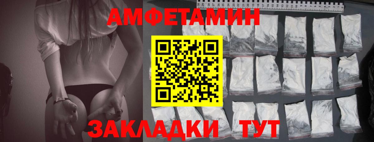 Amphetamine 97% Карталы