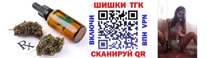 блэк спрут ссылки  Карталы  Cannafood марихуана 