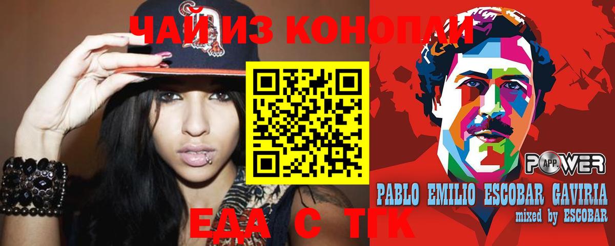 Карталы  Canna-Cookies конопля  Вход с VPN 