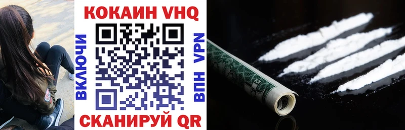 КОКАИН 99% купить Карталы