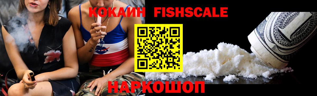 Кокаин 99% Карталы
