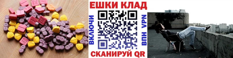 дарнет шоп Карталы гидра как зайти Экстази 280 MDMA