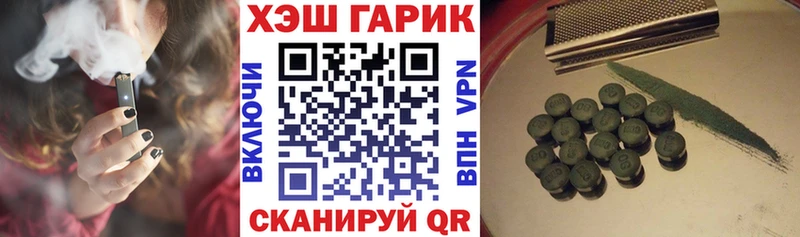 ГАШИШ индика сатива  Карталы 