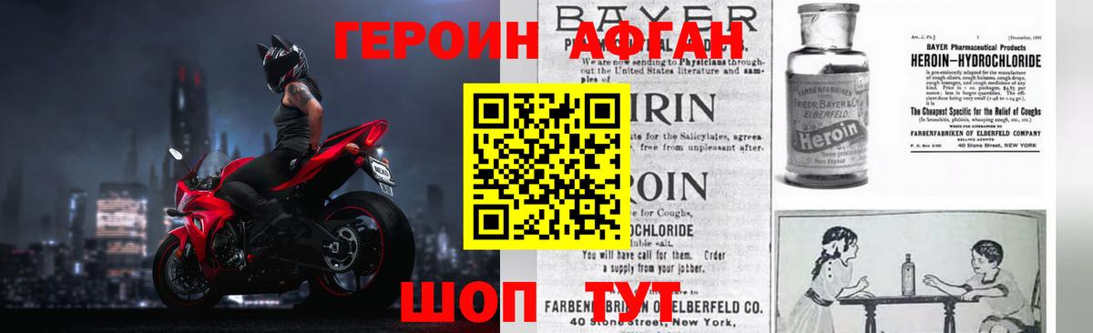 Героин гречка Карталы