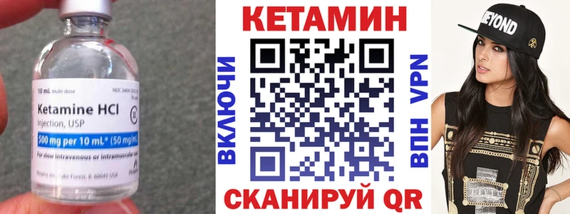 КЕТАМИН VHQ даркнет сайт Карталы