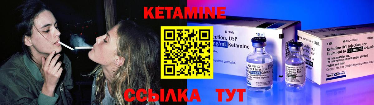 Карталы  Кетамин VHQ  omg ТОР  Вход с VPN  КЕТАМИН VHQ 