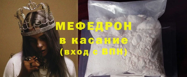 ешки Слюдянка