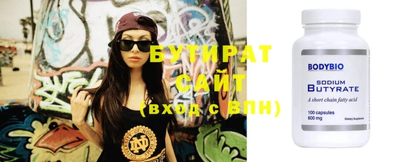 таблы Абаза