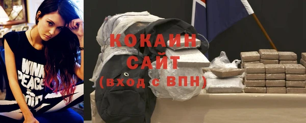 ешки Слюдянка