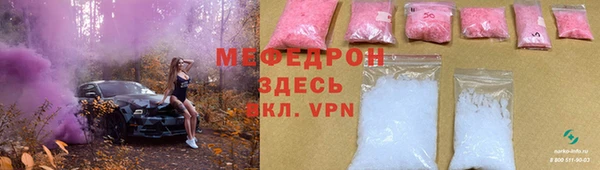 спиды Абдулино