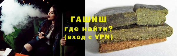 таблы Абаза