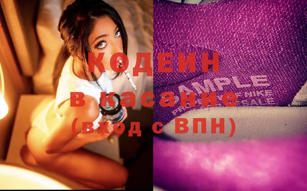 ешки Слюдянка