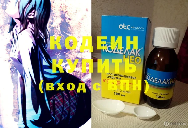 спиды Абдулино