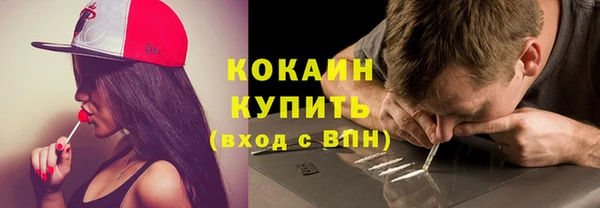 mix Абинск