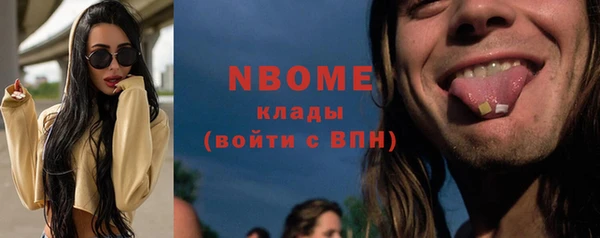 спиды Абдулино