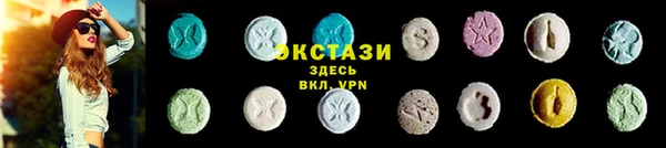 спиды Абдулино