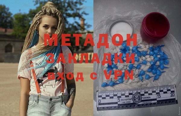 таблы Абаза