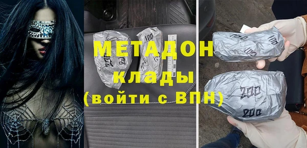 спиды Абдулино