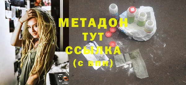 таблы Абаза
