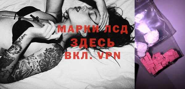спиды Абдулино
