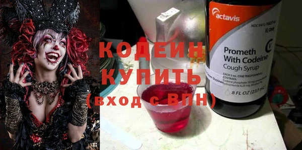 спиды Абдулино