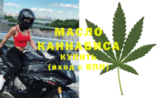 таблы Абаза