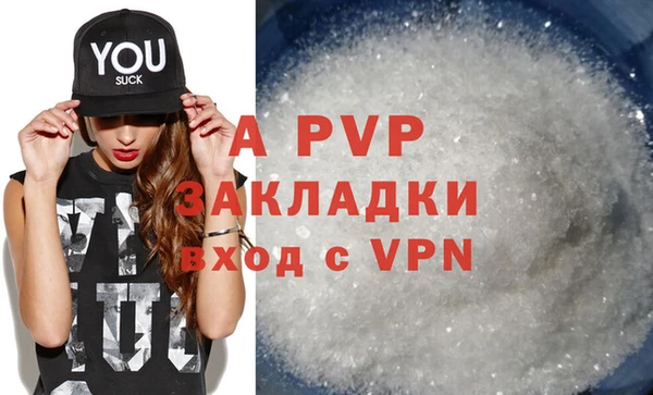 ешки Слюдянка