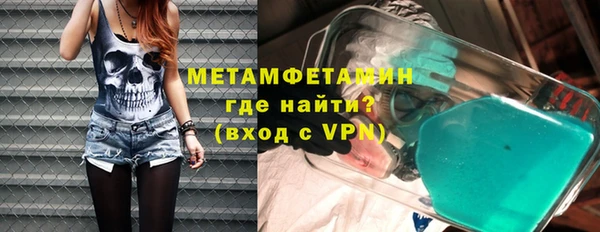 ешки Слюдянка
