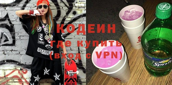 таблы Абаза
