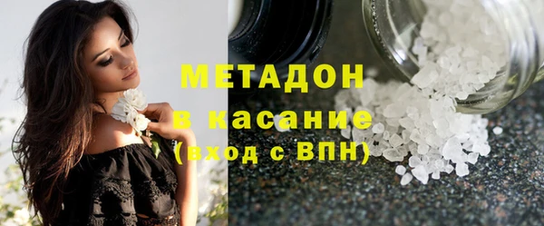 таблы Абаза