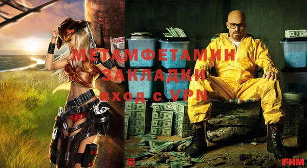 молекула духа Снежинск