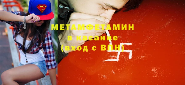 ешки Слюдянка