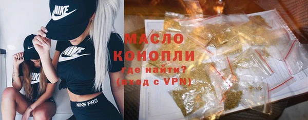 спиды Абдулино