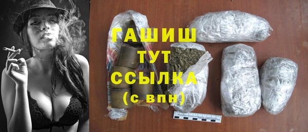 таблы Абаза