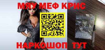 прущая мука Моздок