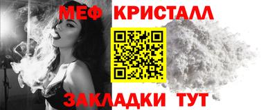 винт Мариинск