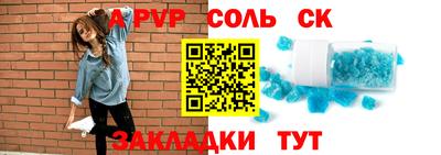 молекула духа Малгобек