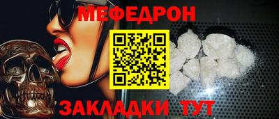 прущая мука Моздок