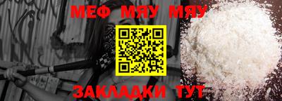 прущая мука Моздок