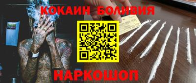 мефедрон Можайск