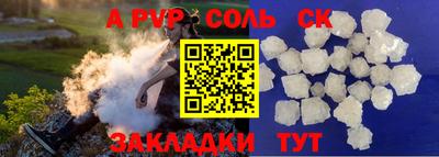винт Малоярославец