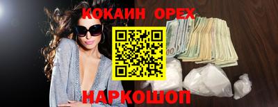 мефедрон Можайск
