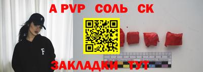 мефедрон Можайск