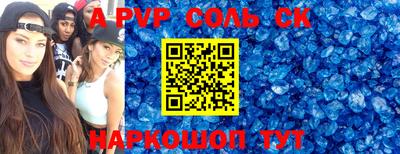 прущая мука Моздок