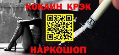 винт Малоярославец