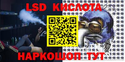 мефедрон Можайск