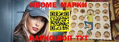 молекула духа Малгобек