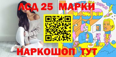 мефедрон Можайск