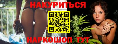 винт Мариинск