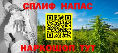 винт Мариинск